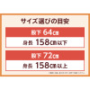 ピーツー え！？はいてないみたい？ 純日本製　美脚ストレート やわらかストレッチパンツ ＜股下７２ｃｍ＞
