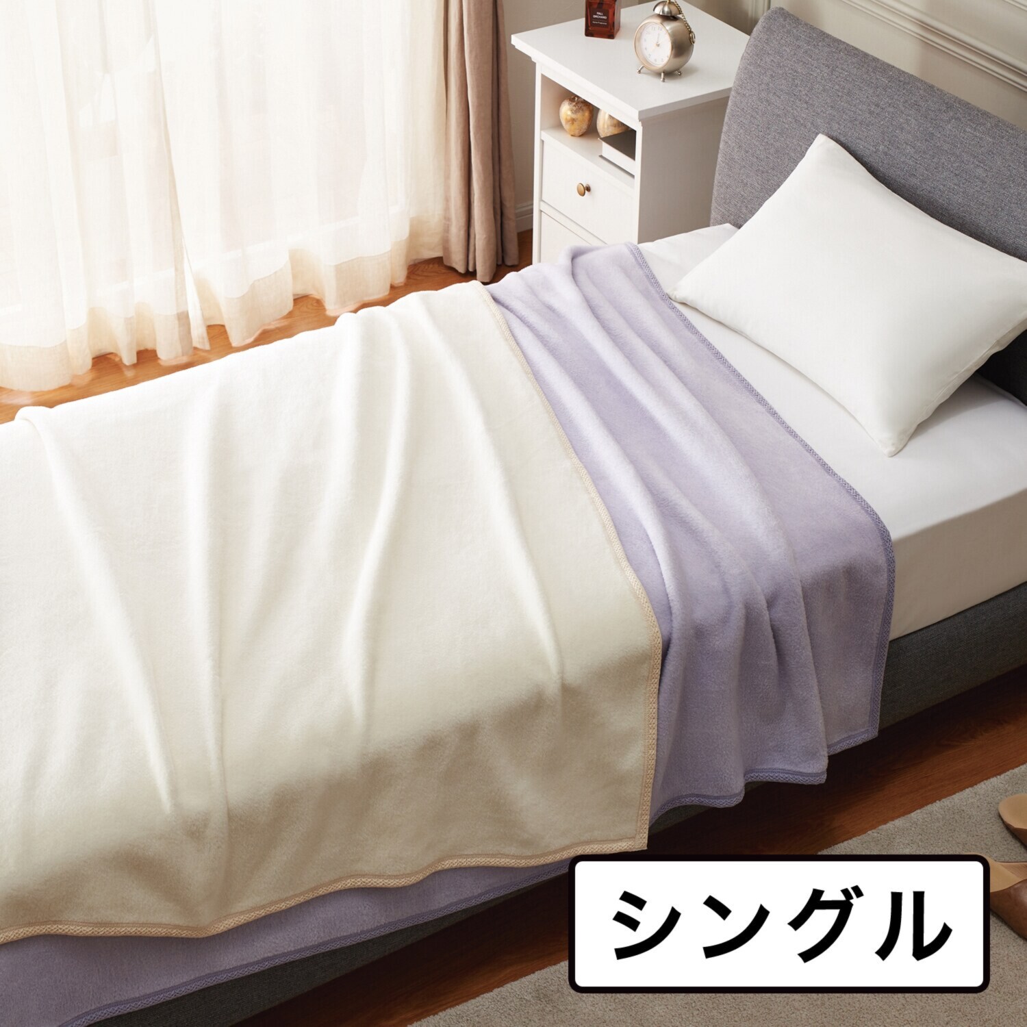 快眠博士 起毛師こだわりの仕上げ 天然シルクの シルクオーラ美 掛け毛布 ＜シングル＞