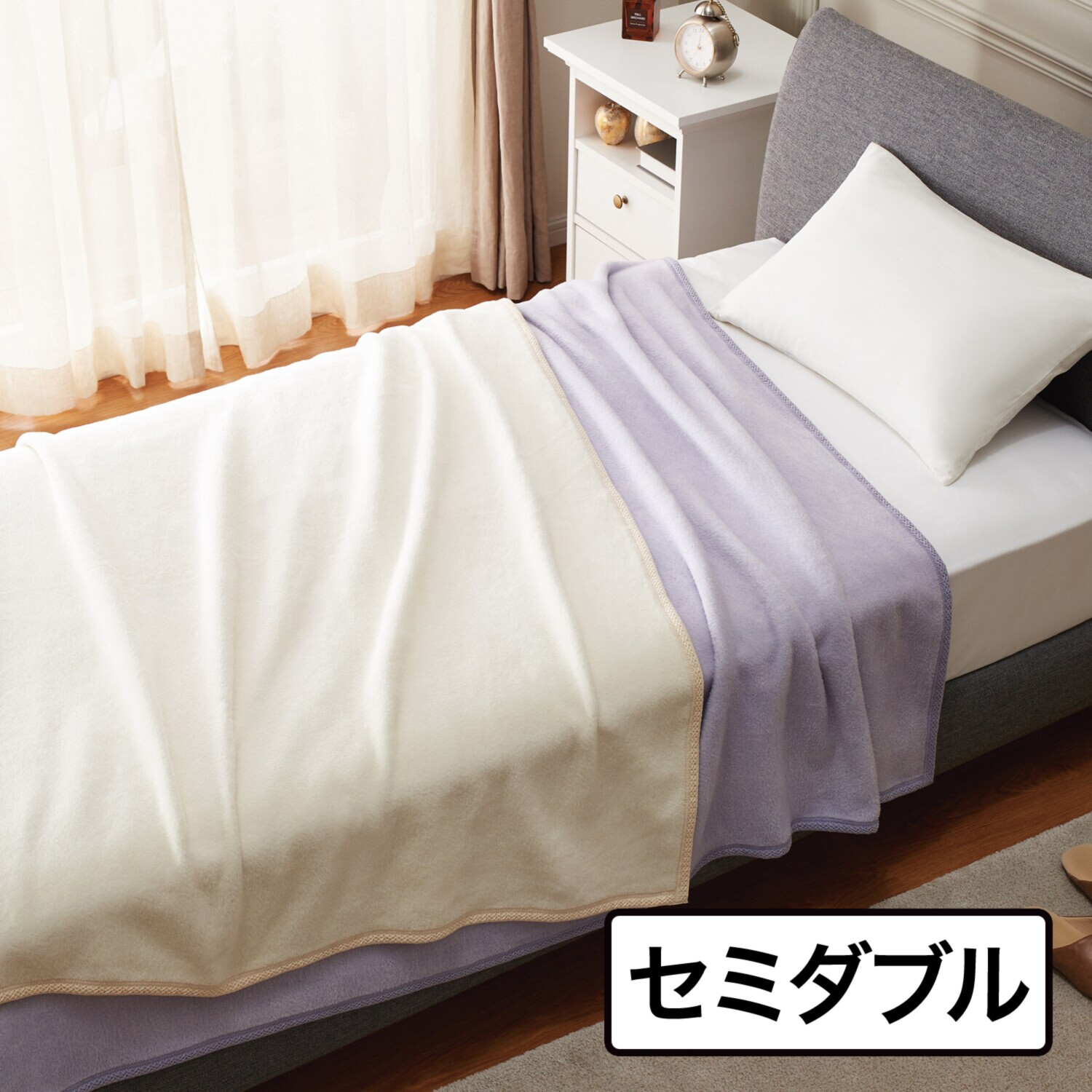 快眠博士 起毛師こだわりの仕上げ 天然シルクの シルクオーラ美 掛け毛布 ＜セミダブル＞