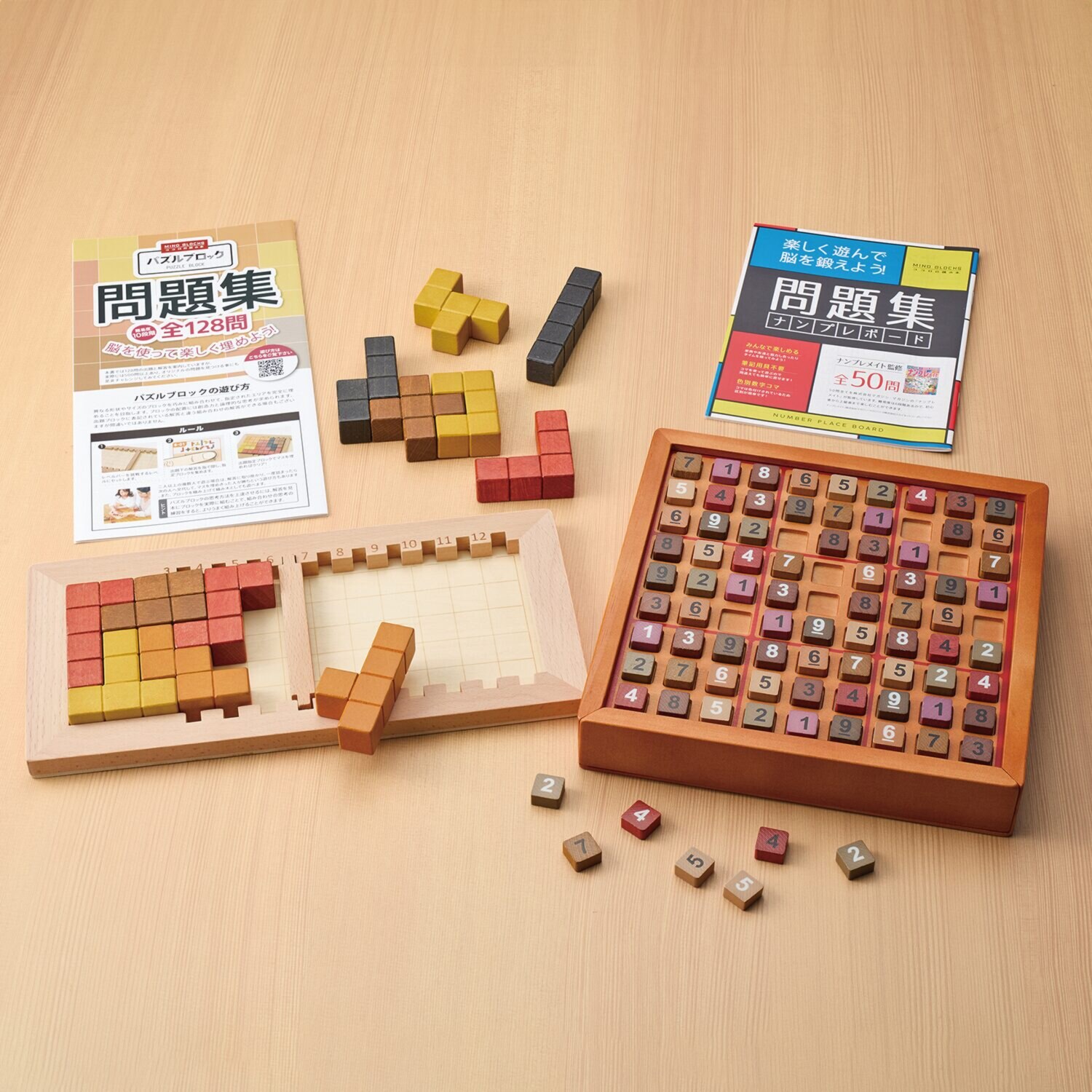 天然木の温もりを感じ 立体的パズルを楽しむ ココロの積み木 パズルブロック