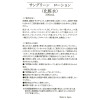 サンナチュラルズ しっとり潤いツヤ肌へ導く サングリーン ローション マグナムサイズ ２本セット