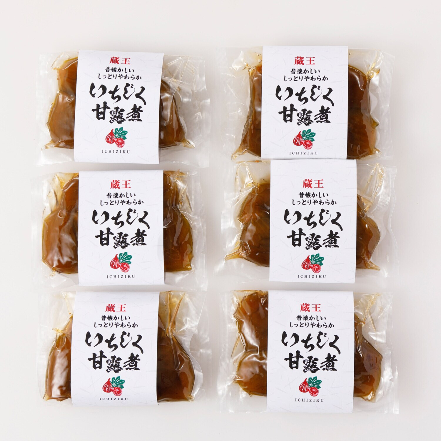 しっとりやわらか いちじく甘露煮