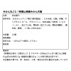 みかん丸ごと！ 和歌山県産みかん大福
