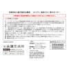 ファイテン 薄手伸縮生地のはらまき型 磁気治療腰サポーター （ファイテン　磁気チタン 　腰サポーター）