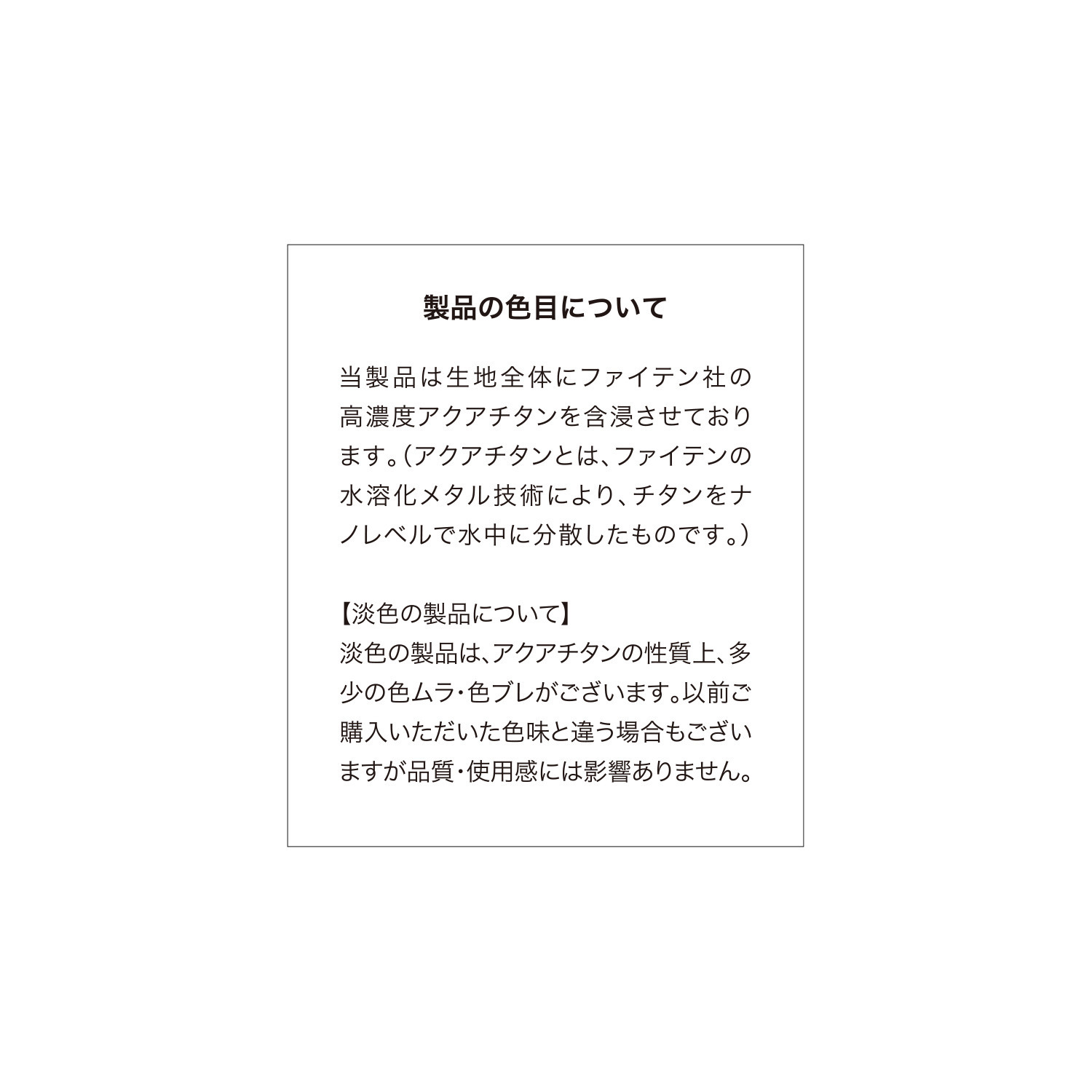 ファイテン 薄手伸縮生地のはらまき型 磁気治療腰サポーター （ファイテン　磁気チタン 　腰サポーター）