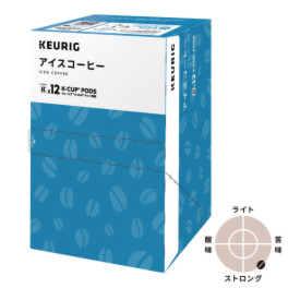 キューリグ Ｋカップ ＜アイスコーヒー＞
