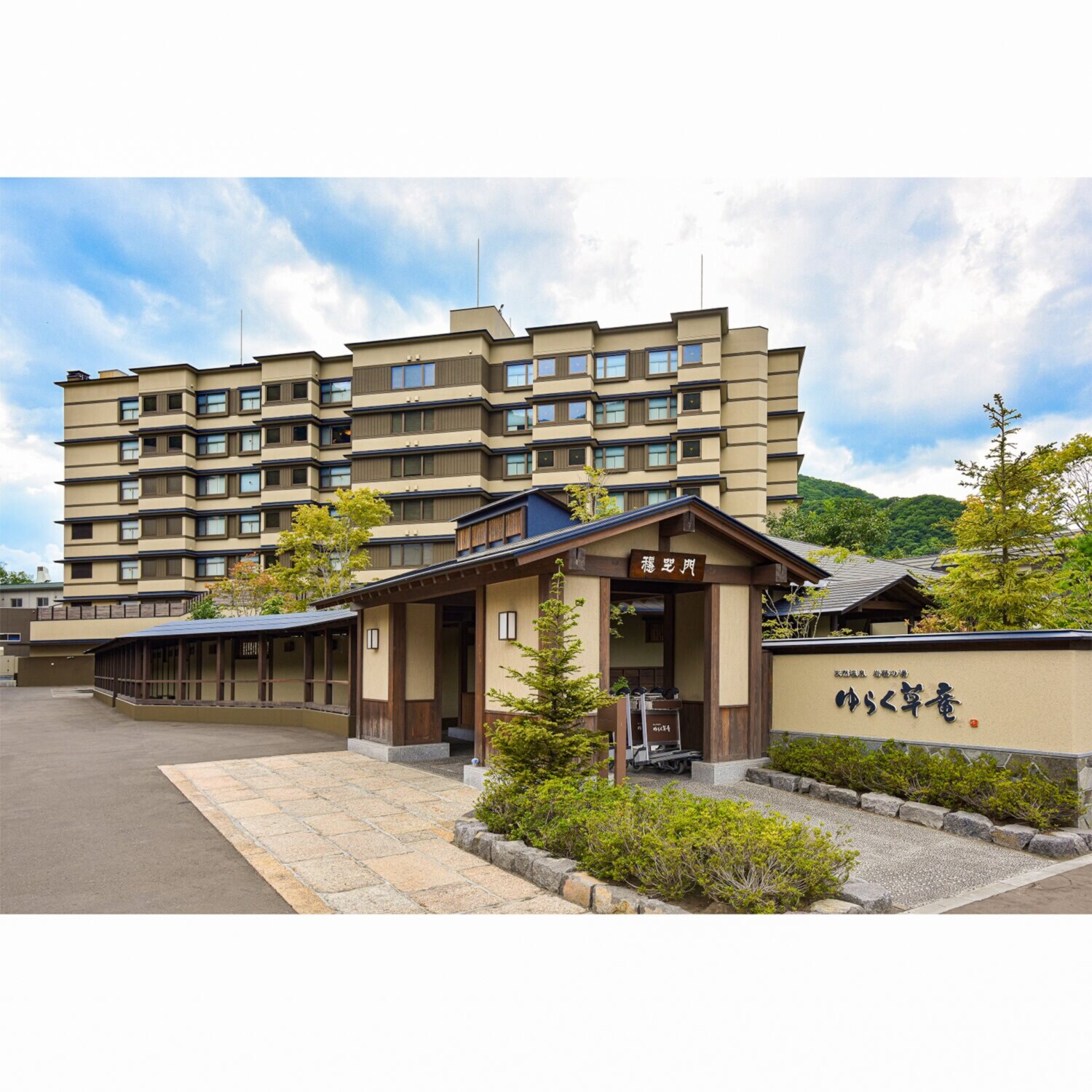 大人時間を愉しむ 初夏の北海道４日間 ２名１室 ＜神戸空港発着＞ 