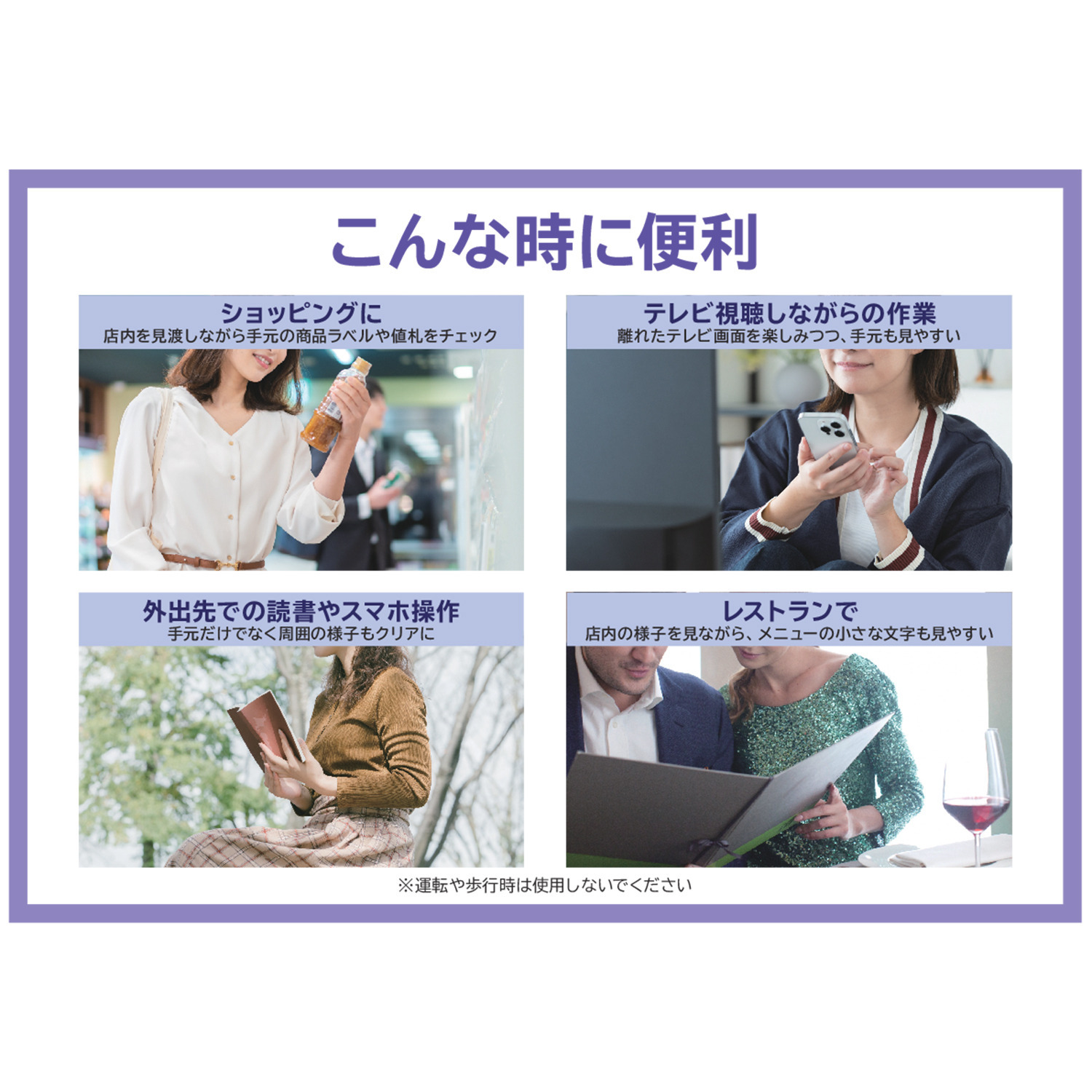 ジーロット ＵＶ＆ブルー光線カット リーディンググラス ＜既成老眼鏡＞