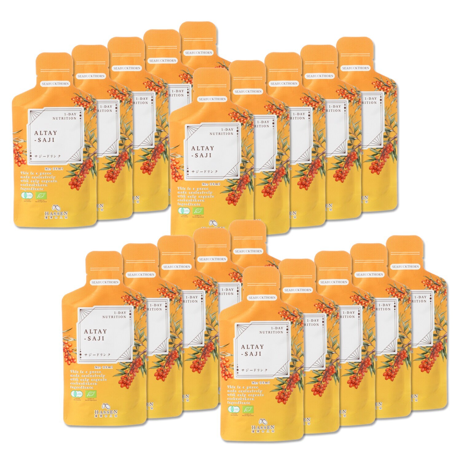 有機サジーの オメガ７に着目！ サジーの恵みを凝縮 いつでもおいしく ビューティーチャージ “アルタイサジー”