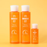 熟酵 ２１０種類の美容成分配合 ハリツヤ潤い...