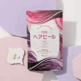 話題のアナゲイン配合 頭の先から爪の先まで！ 健やかな美容の維持に “ＴＨＥヘアピール”