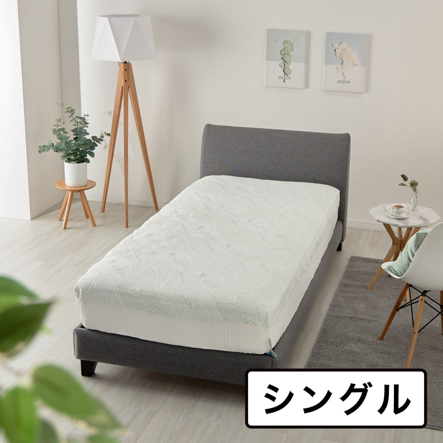 セルプール専用 テンセル混ニットシーツ ＜シングル＞