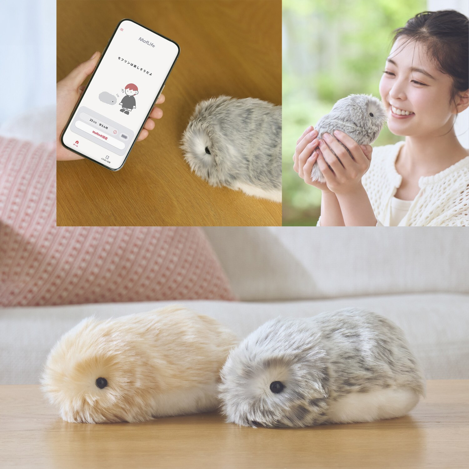 カシオ 人とふれあうことで 個性が育つ 感情をもつＡＩペット モフリン