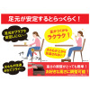 介護士・理学療法士が監修 使い方いろいろ♪ ちょうどな高さが作れる 足置き台 ジャストステップ