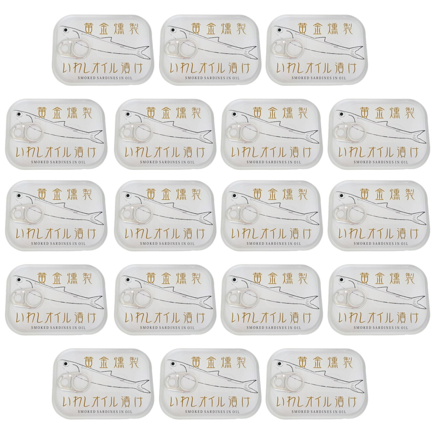 黄金燻製 イワシのオイル漬け （スモーク 　オイルサーディン） ＜１８缶＞
