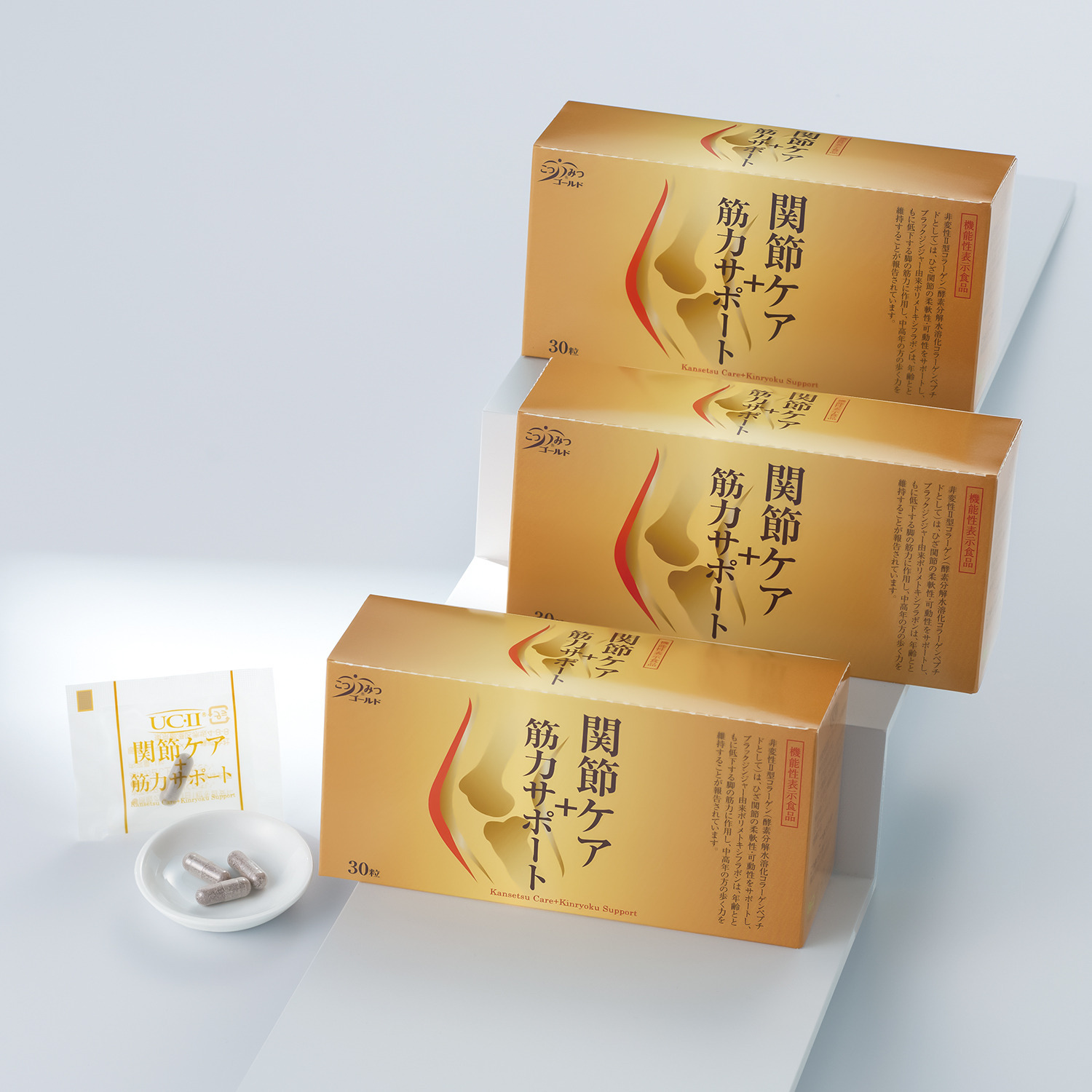 こつみつゴールド 関節ケア＋ 筋力サポート ３箱セット ＜機能性表示食品＞