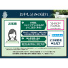 自然と絶景を味わう 青森・秋田・岩手 みちのく周遊４日間 ２名１室 ＜伊丹空港発着＞
