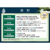 自然と絶景を味わう 青森・秋田・岩手 みちのく周遊４日間 ２名１室 ＜福岡空港発着＞