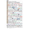 自然と絶景を味わう 青森・秋田・岩手 みちのく周遊４日間 ２名１室 ＜福岡空港発着＞