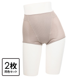 猛暑対策インナー プットンドライ 登山用肌着の技術から 生まれた特殊メッシュ使用 さわやかショーツ 同色２枚セット