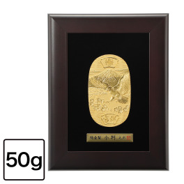 光則 純金製　小判 “富士桜に鷹” ＜５０ｇ＞
