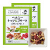 仁丹の食養生 美容健康にうれしいおやつ ヘルシーナッツ＆フルーツ ４種セット＜計８０袋＞