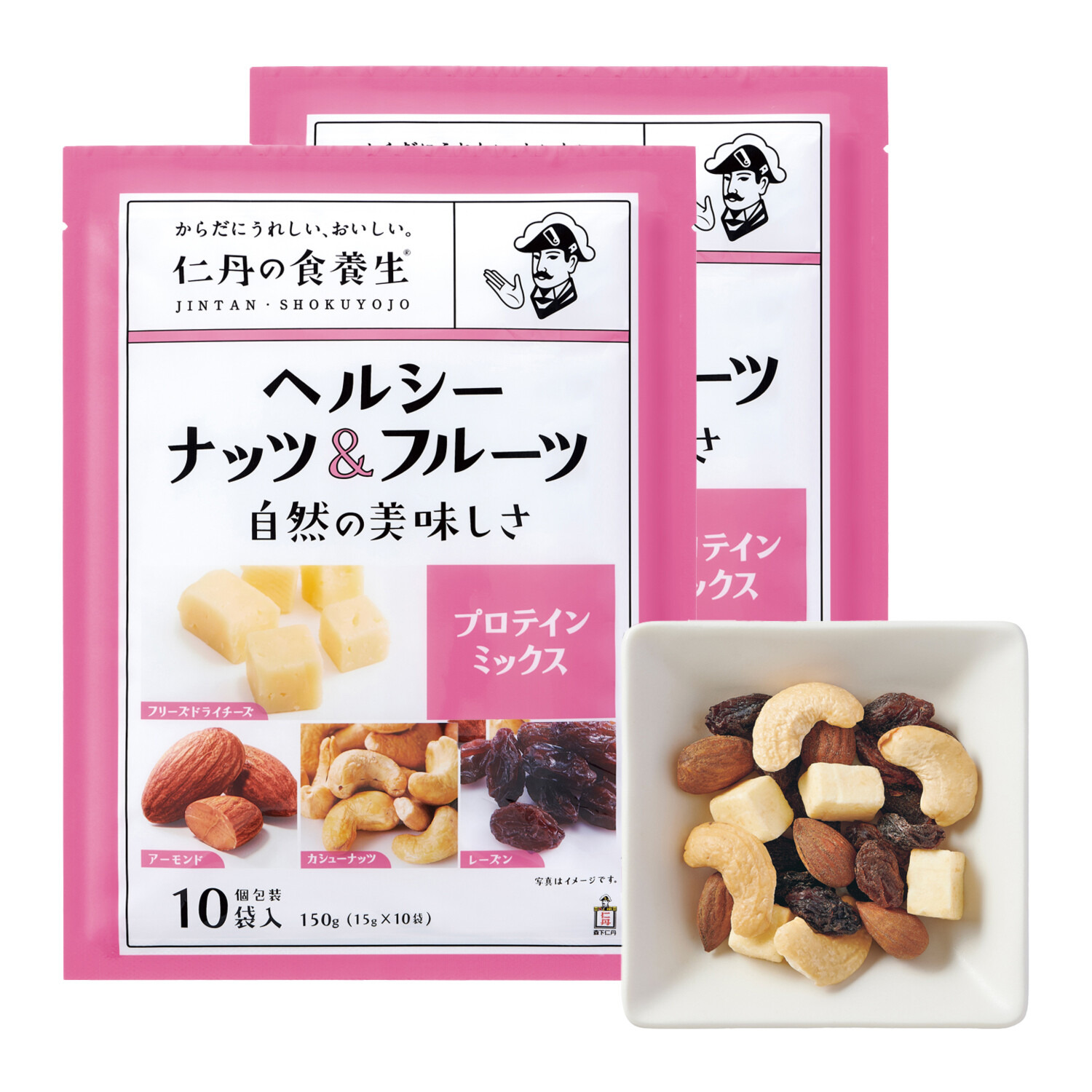 仁丹の食養生 美容健康にうれしいおやつ ヘルシーナッツ＆フルーツ ４種セット＜計８０袋＞