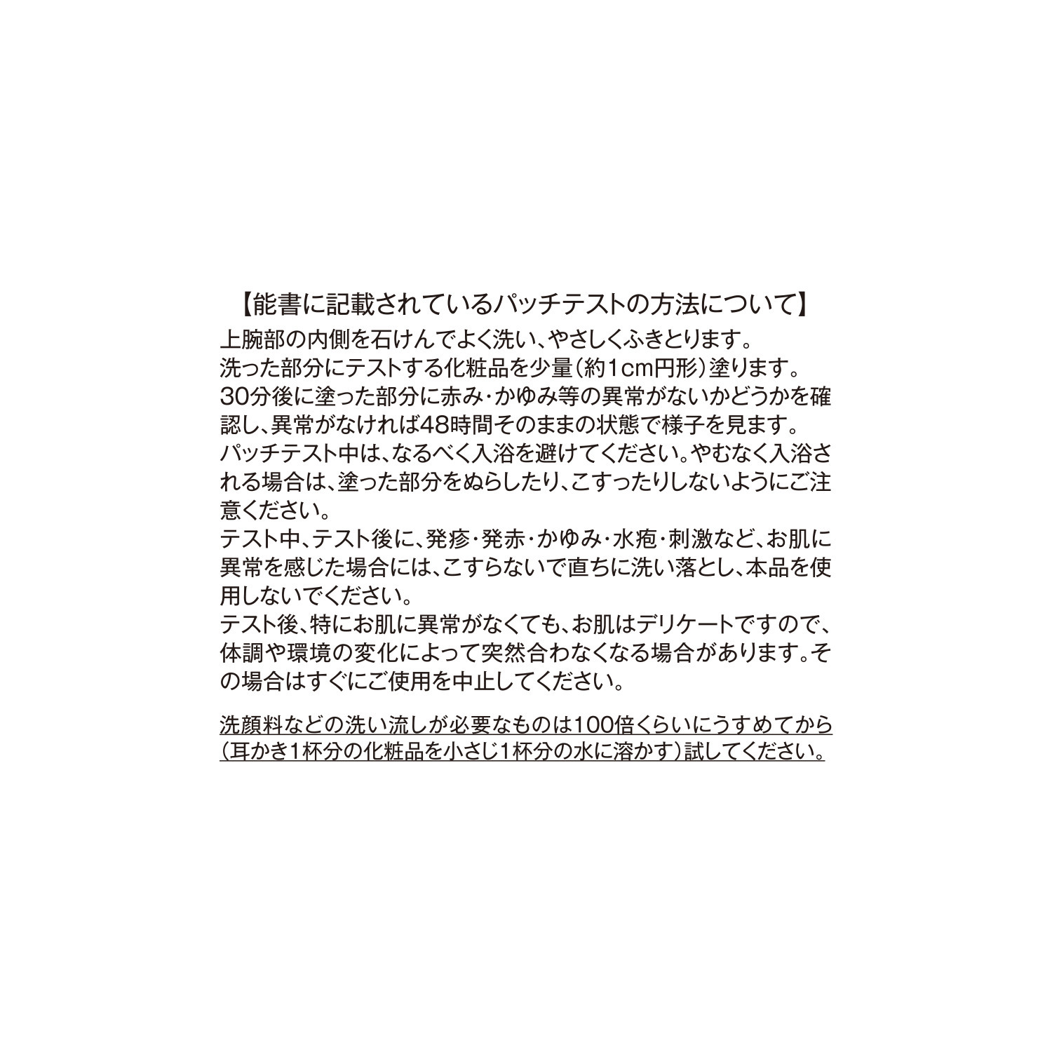 パルマディーバ ハリツヤ潤い 衝撃の集中ケア美容液！ Ｎｏ１１８ ２本セット 