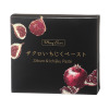 おいしい健康美容習慣 エラグ酸含有！ ザクロ＆いちじくの 濃縮ペースト “マキュボン ザクロいちじくペースト” ２箱セット