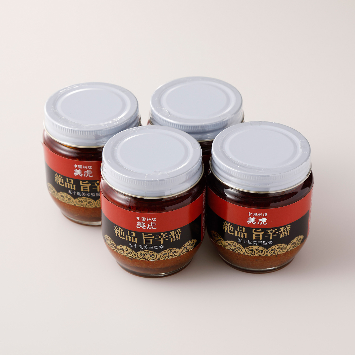 五十嵐美幸 便利すぎる　絶品旨辛醤