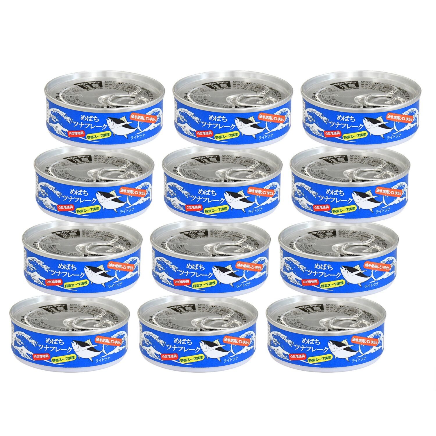 気仙沼産 メバチマグロツナ缶 （ライトツナ）