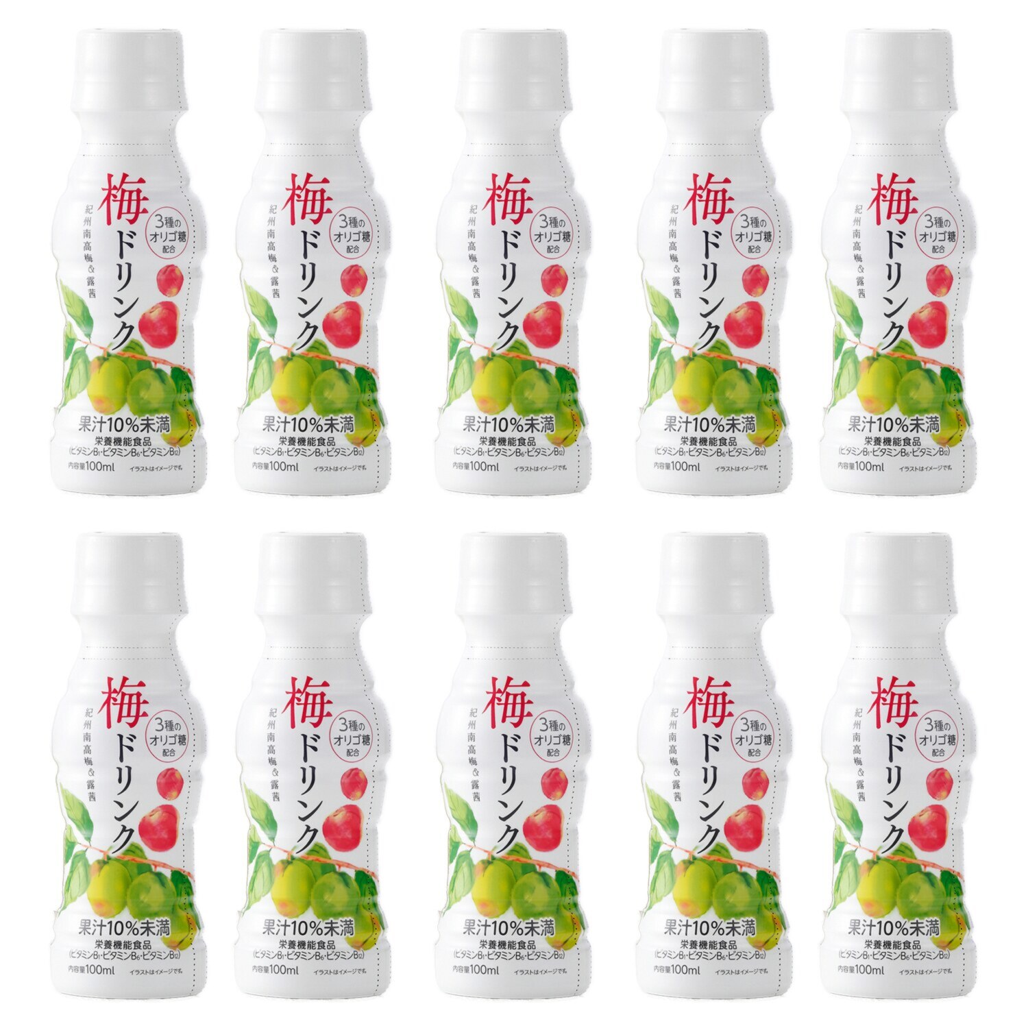 すっきりおいしい！ ２種の梅の味わい 梅ドリンク＜１０本＞
