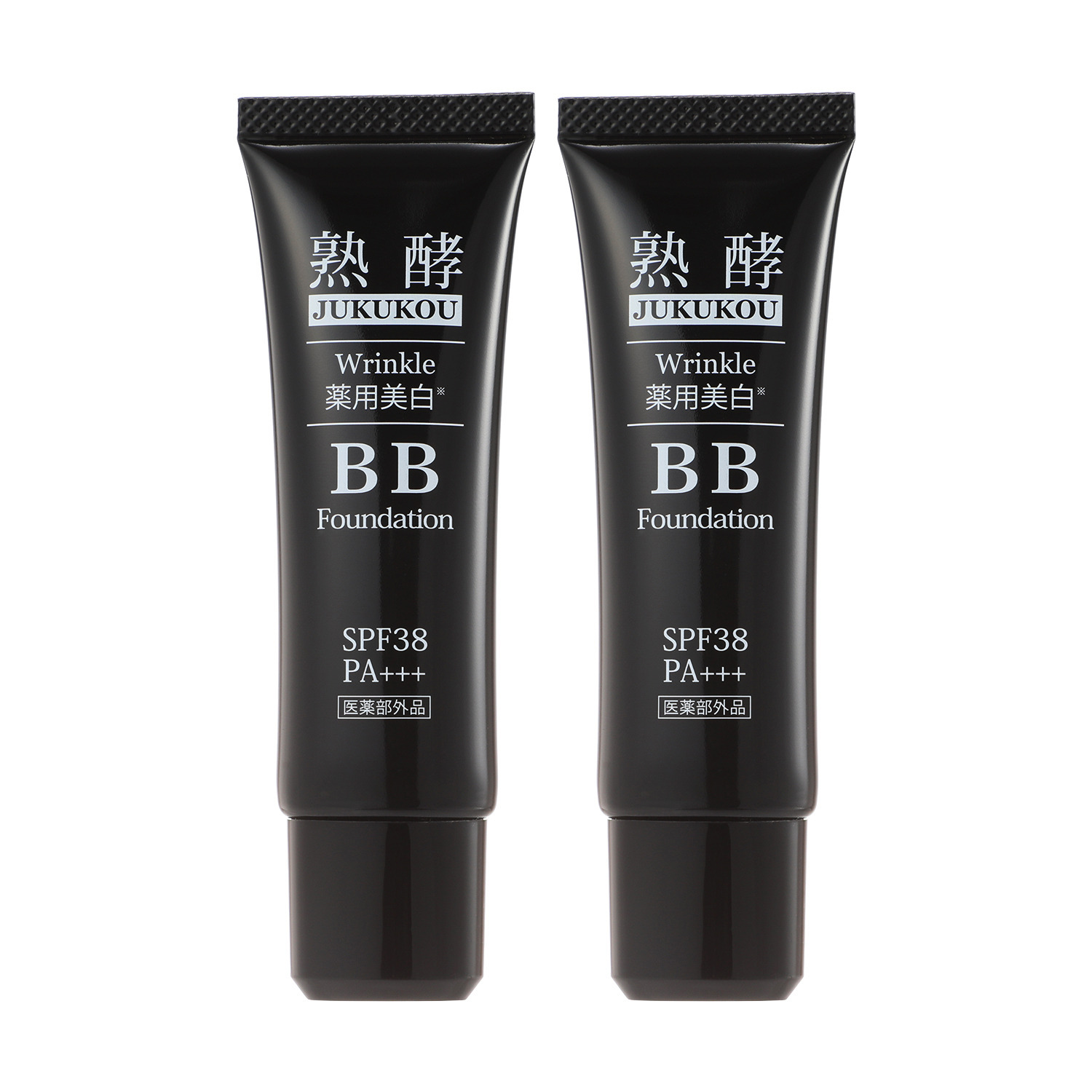 熟酵 シワ改善＆美白＆ 保湿ケア！ リンクル薬用美白 ＢＢファンデーション （リンクル薬用美白 ファンデーションＷＪＭ） ２本セット