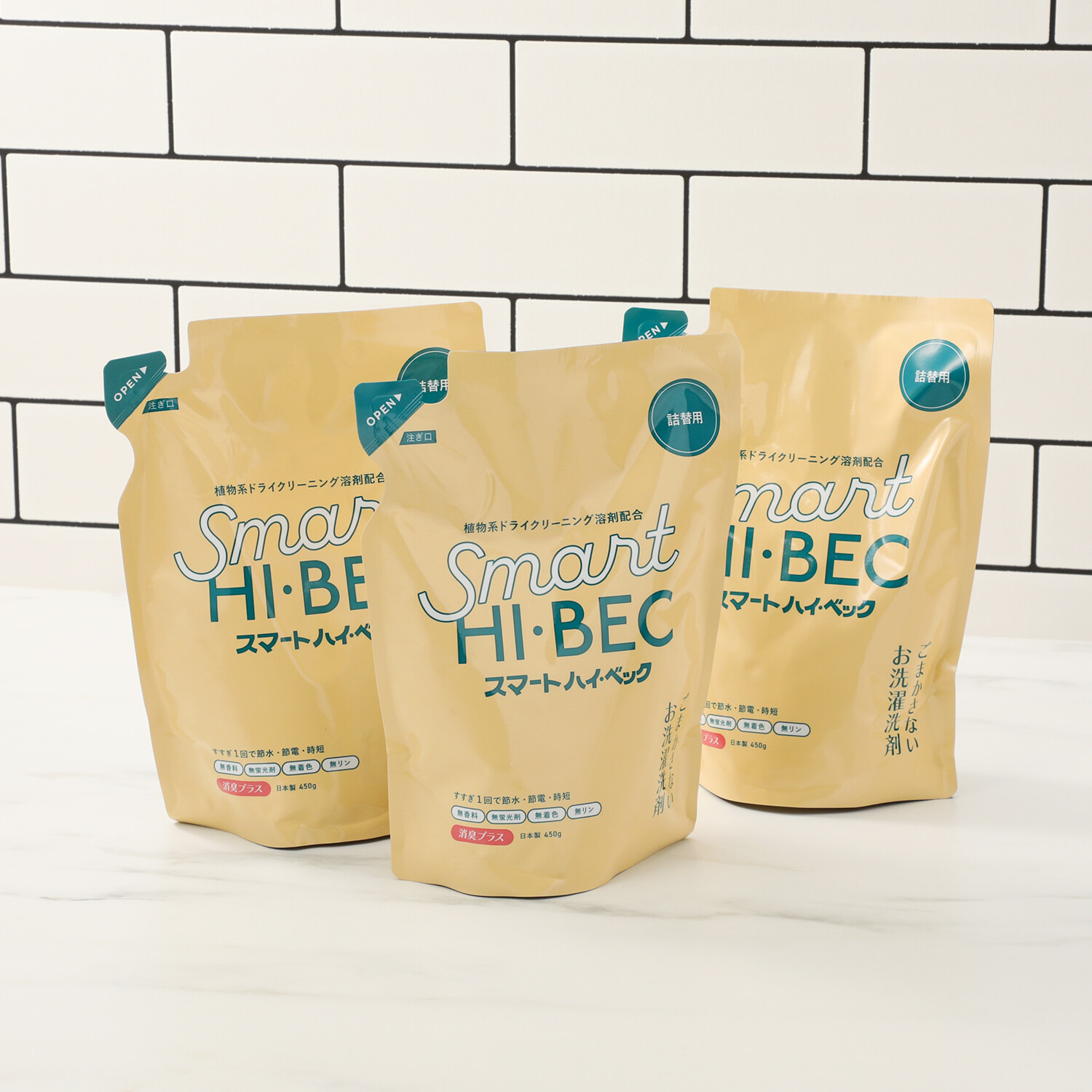 水溶性、不溶性、油性の 汚れを一度に落とす ごまかさない洗濯洗剤 消臭剤配合 スマート ハイ・ベック 詰替えパウチ＜４５０ｇ＞ ３袋セット 