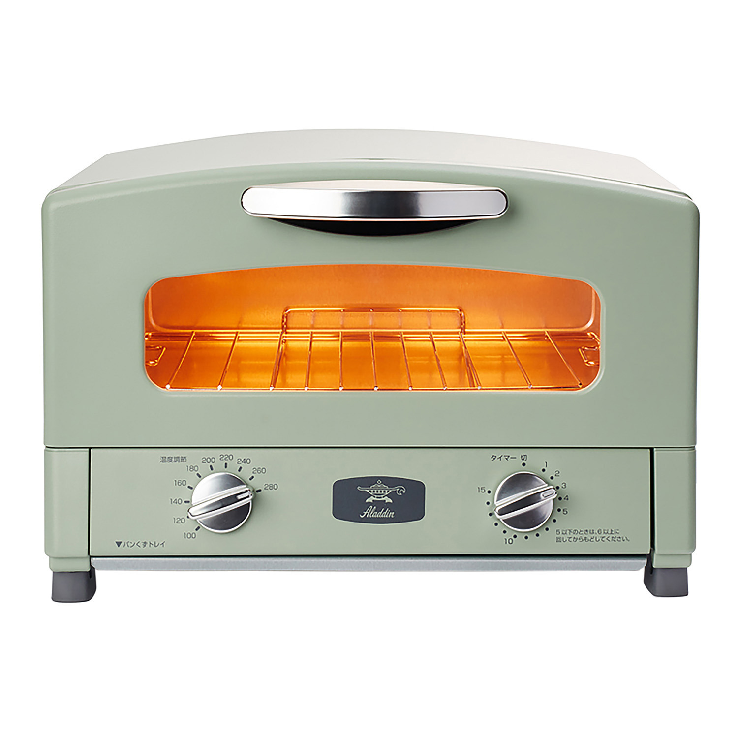 高温で素早く焼き上げる！ アラジン グラファイトトースター 特別セット＜２枚焼き＞