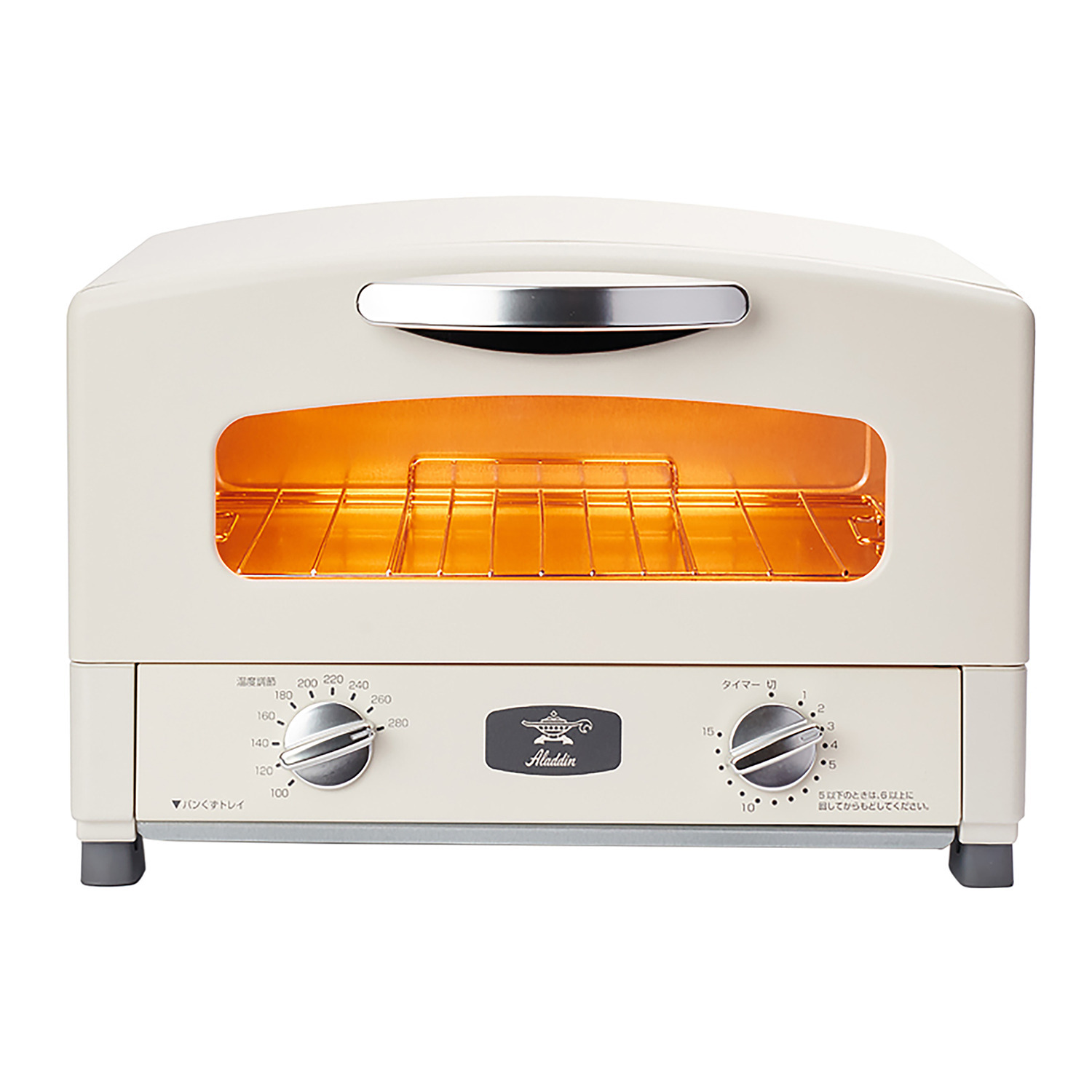 高温で素早く焼き上げる！ アラジン グラファイトトースター 特別セット＜２枚焼き＞