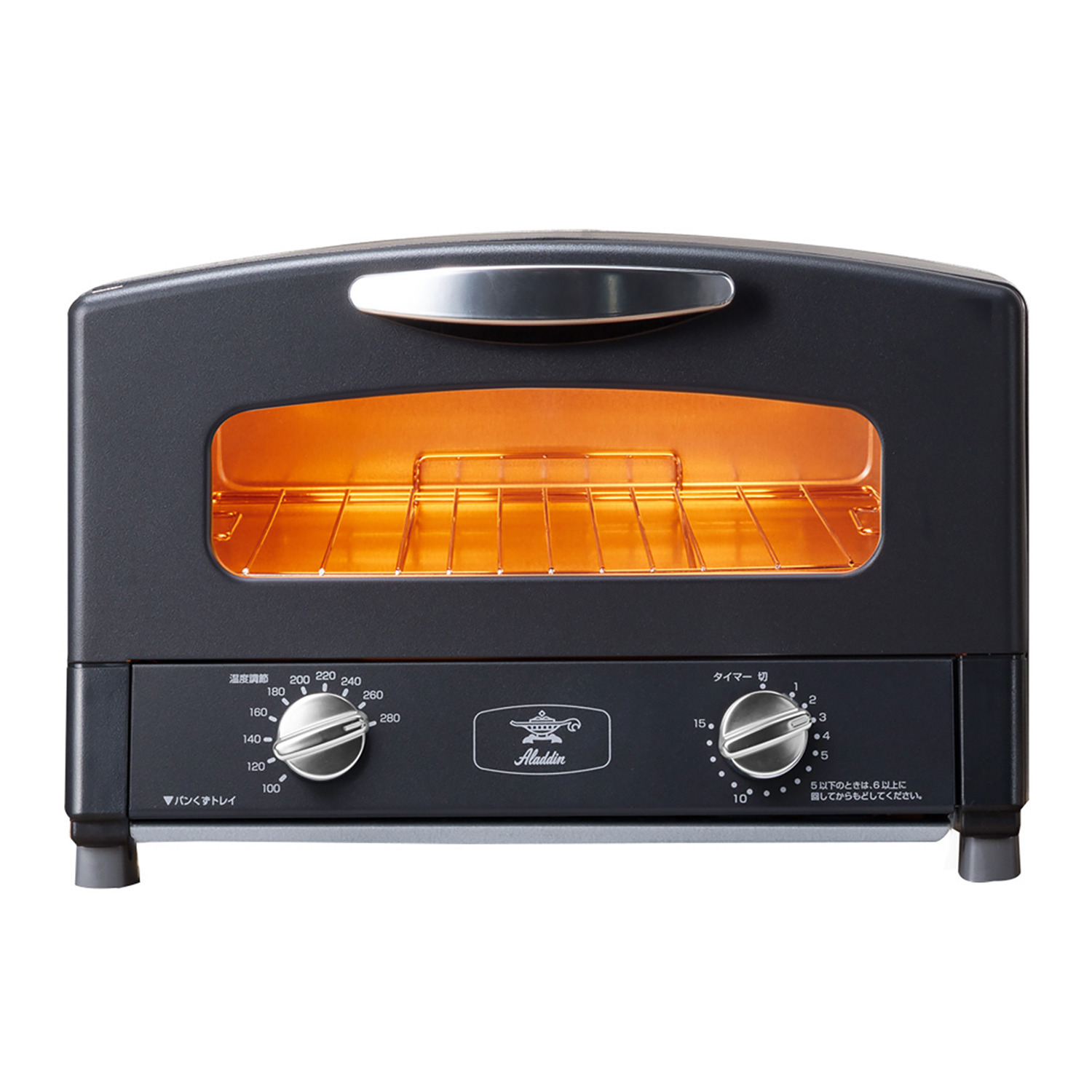 高温で素早く焼き上げる！ アラジン グラファイトトースター 特別セット＜２枚焼き＞