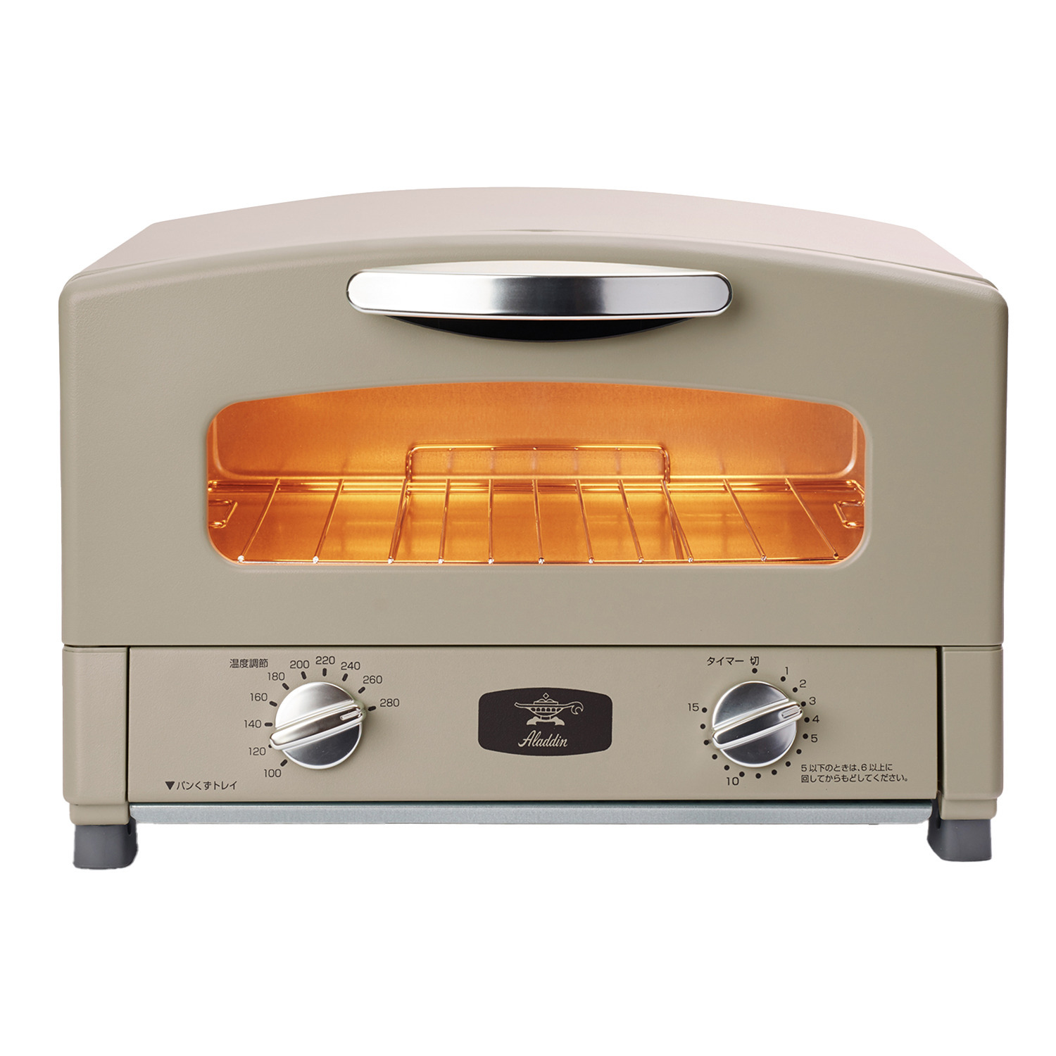 高温で素早く焼き上げる！ アラジン グラファイトトースター 特別セット＜２枚焼き＞