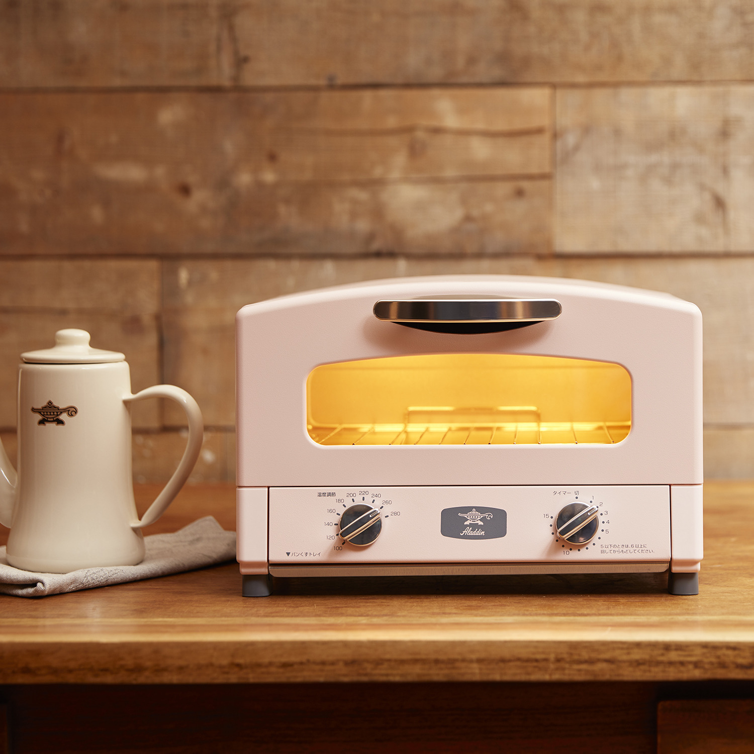 高温で素早く焼き上げる！ アラジン グラファイトトースター 特別セット＜２枚焼き＞