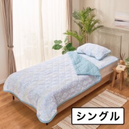 ｎｉｓｈｉｋａｗａ　西川 オンザガーゼ コットンキルトケット 抗菌シート入り ＜シングル＞