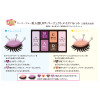 パーリーデュー 美人度ＵＰ パーフェクト メイクパレット　ｇ 特別セット   