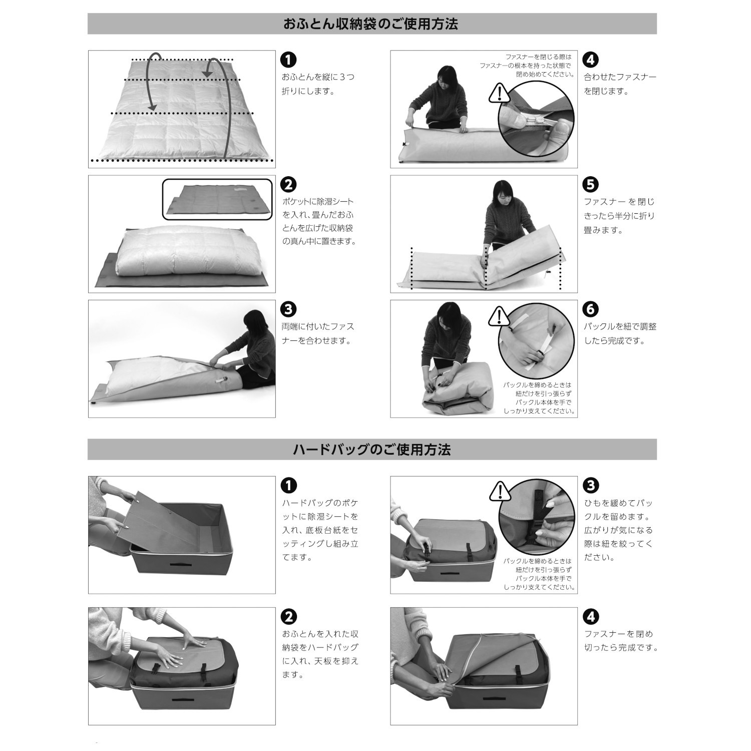 ｎｉｓｈｉｋａｗａ ふとん屋が考えた おふとんに優しい 収納ボックス２個組 除湿シート付 ＜ダブル＞ 