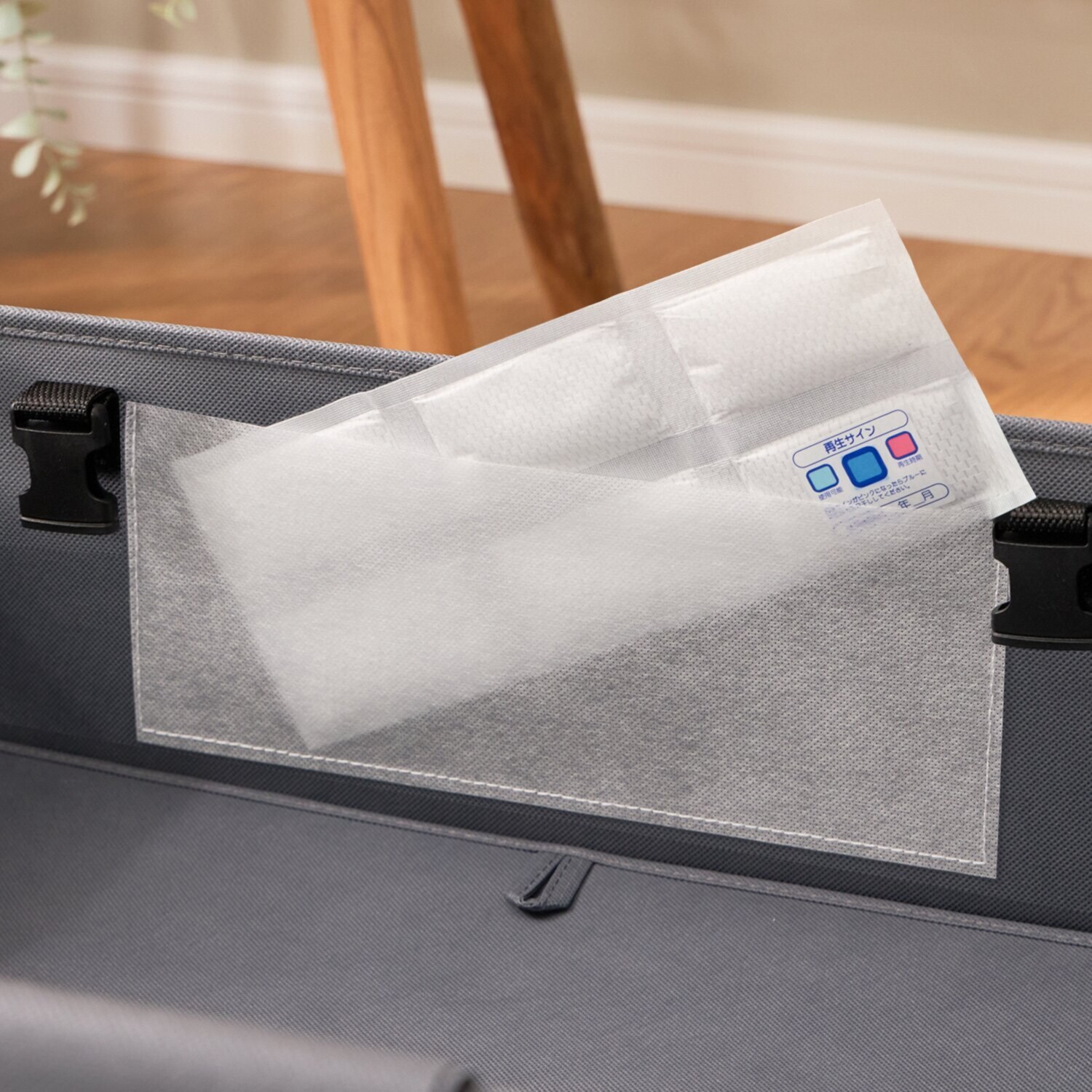 ｎｉｓｈｉｋａｗａ　西川 ふとん屋が考えた おふとんに優しい 収納ハードボックス 除湿シート付 ＜シングル＞