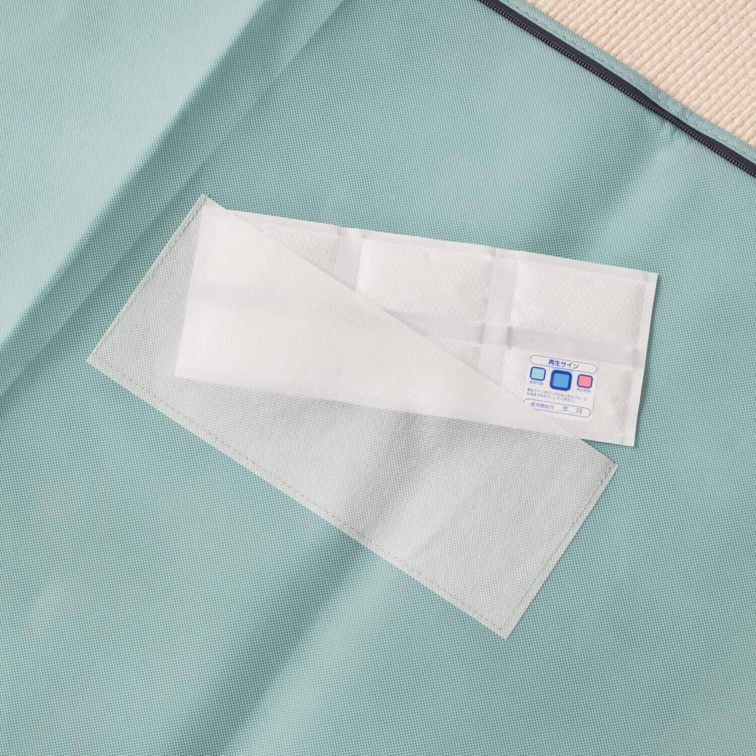 ｎｉｓｈｉｋａｗａ　西川 ふとん屋が考えた おふとんに優しい 収納ハードボックス 除湿シート付 ＜シングル＞