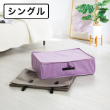 ｎｉｓｈｉｋａｗａ ふとん屋が考えた おふと...