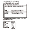 ブルーダー こだわりの ジューシーソーセージ （無塩せき）