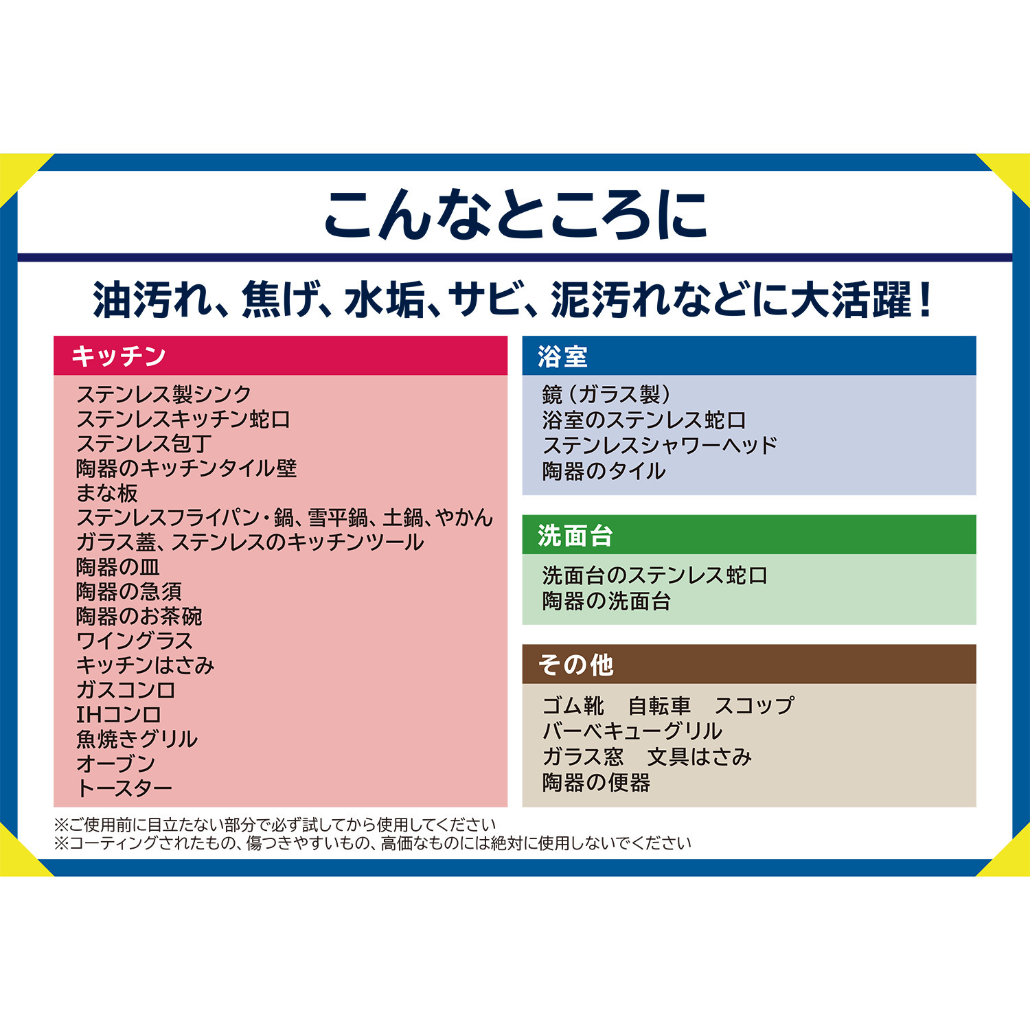 スウェーデン生まれ 新感覚！ちぎって使える 洗剤付き スチールウールたわし スビント ３個特別セット