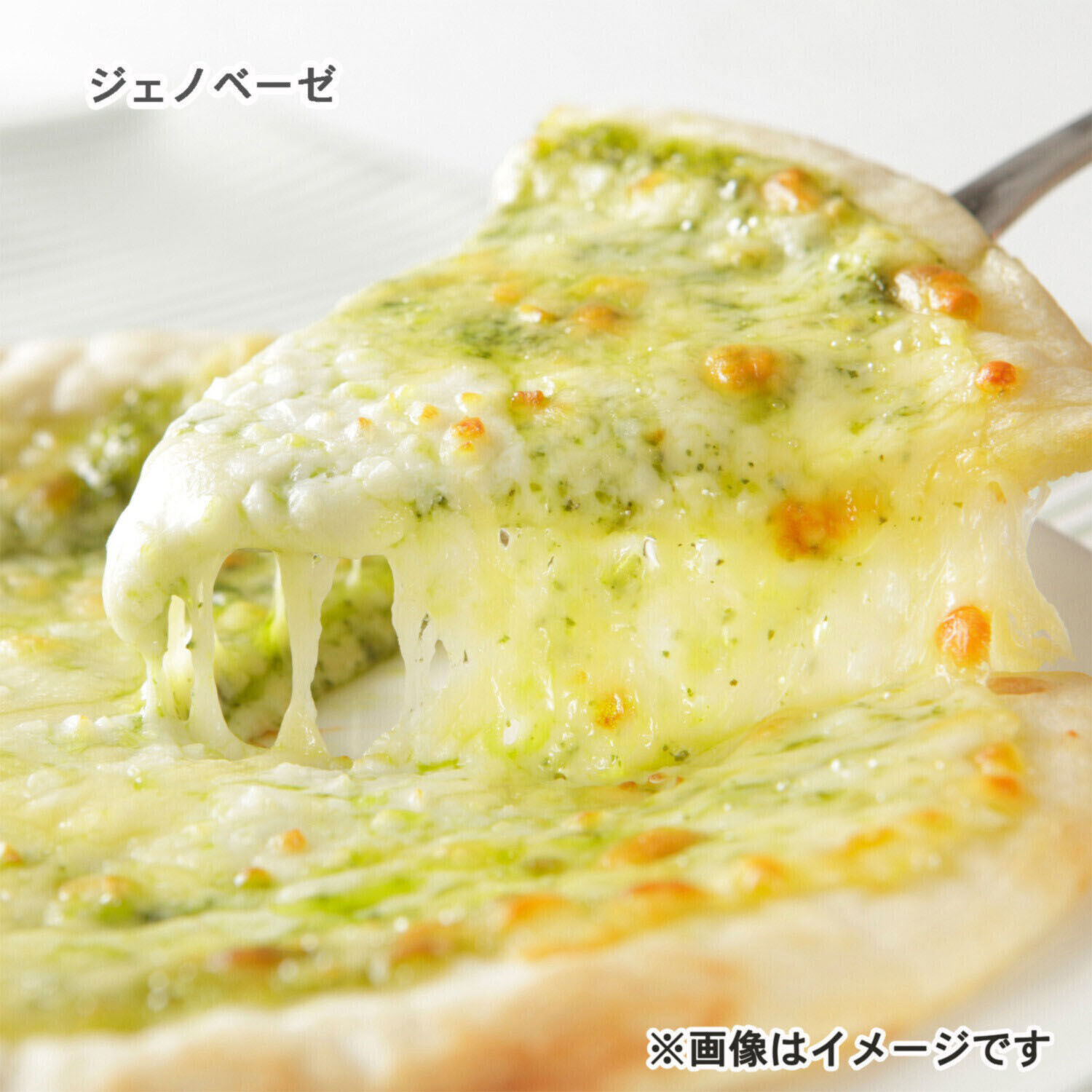 創業１００年！ ＭＣＣ ミラノ風薄焼きピッツァ ２０２５年初夏限定 スペシャルセット