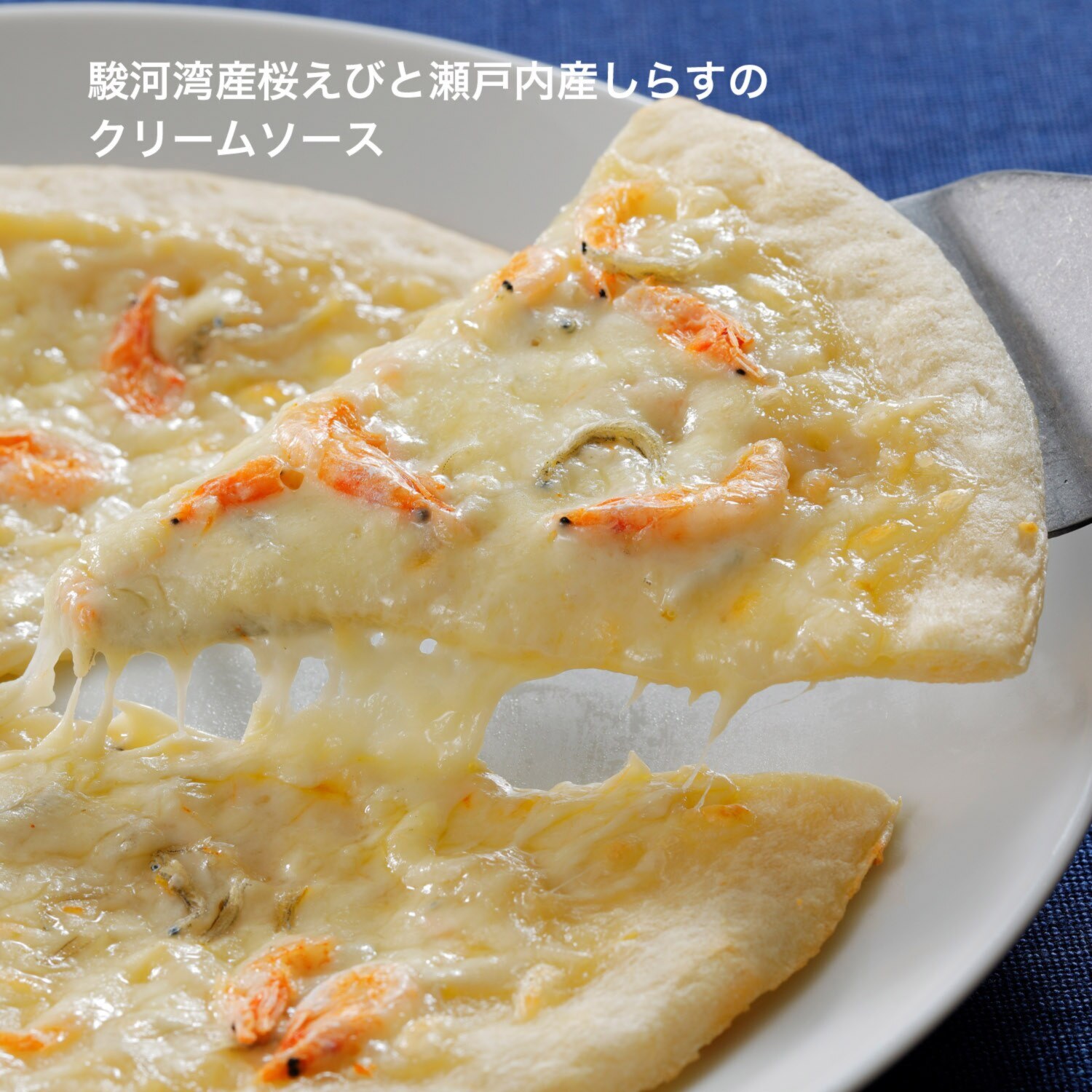 創業１００年！ ＭＣＣ ミラノ風薄焼きピッツァ ２０２５年初夏限定 スペシャルセット