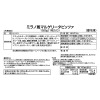 創業１００年！ ＭＣＣ ミラノ風薄焼きピッツァ ２０２５年初夏限定 スペシャルセット